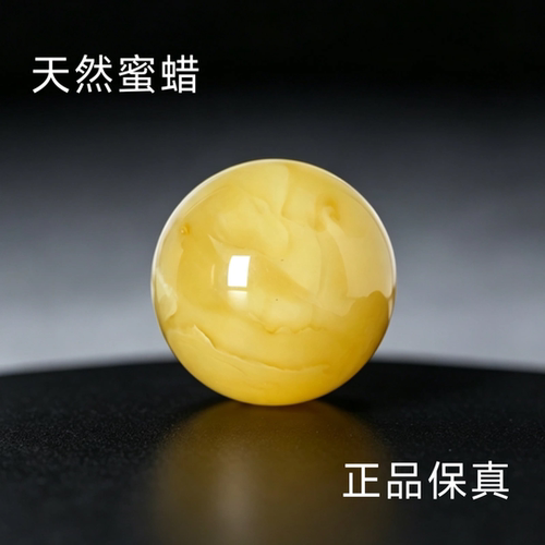 天然蜜蜡配珠圆珠单珠假一赔三