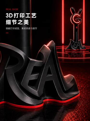 原创自制GAI周延RealG应援棒荧光棒底座演唱会周边支架展示摆件