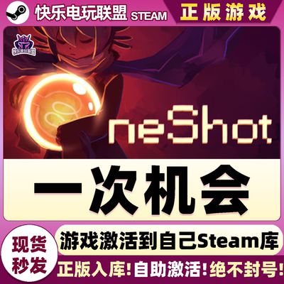 Steam正版一次机会激活码CDK入库
