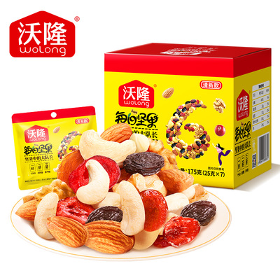【沃隆】每日坚果清新款175g/盒坚果干果仁休闲零食营养小包装