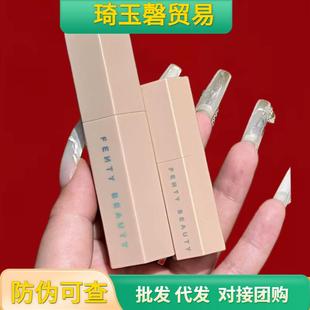 现货FentyBeauty蕾哈娜百变柔雾塑颜棒修容棒哑光自然修容棒7.1g