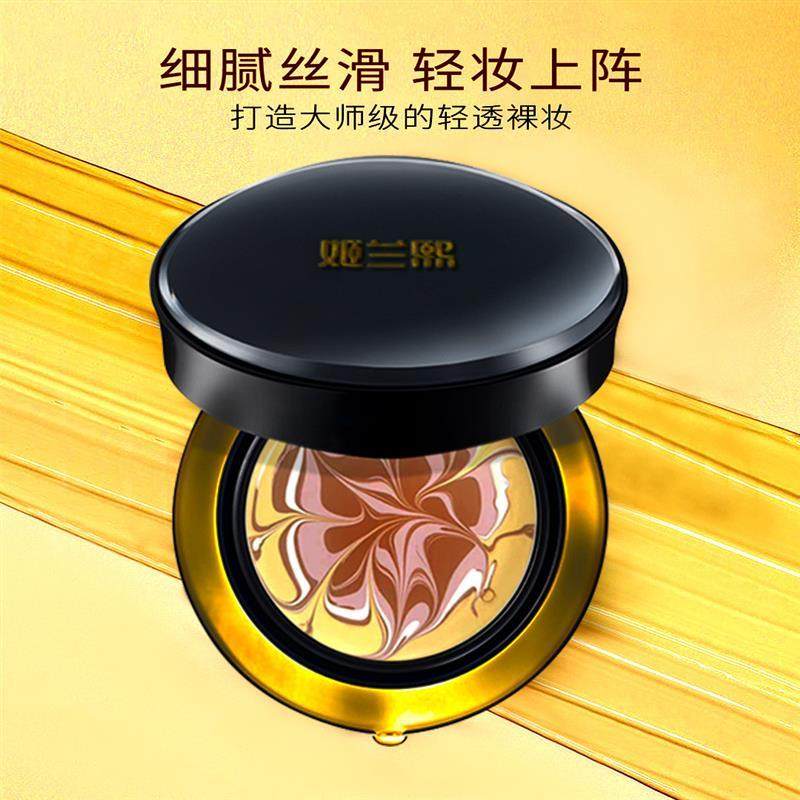 遮瑕膏高定美肌气垫BB霜防水防汗不脱妆遮瑕保湿持久替换芯BB霜套
