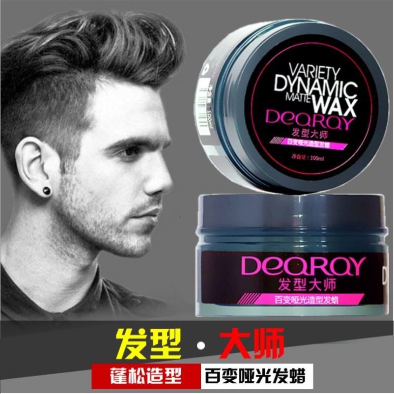 男士发蜡头发打蜡膏抛光护理透明色定型持久无色无味干性油性