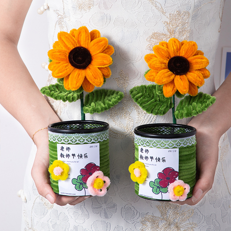 教师节扭扭棒手工编织向日葵花束diy材料包笔筒摆件礼物送女老师