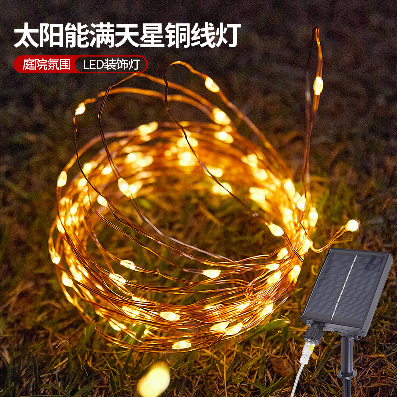 圣诞节树装饰品led电池铜线小彩灯氛围灯条闪串灯珠满天星星灯带