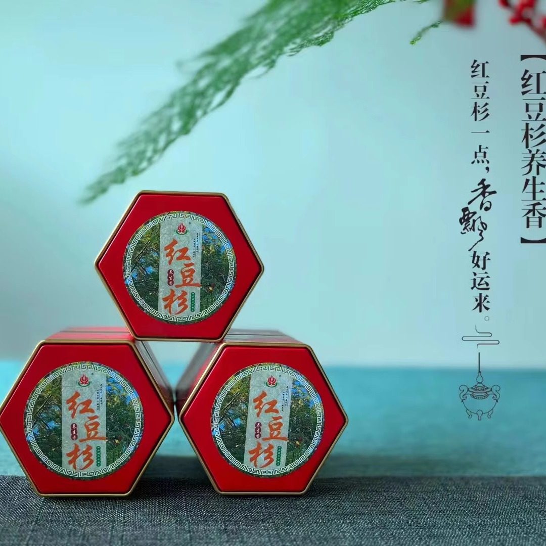 源自红豆杉之乡-明溪养生祥云香盘香清新环境精选好品更安神助眠,洗护清洁剂/卫生巾/纸/香薰,中式香/经典熏香,淘宝优惠券,粉丝福利购,淘宝优惠卷