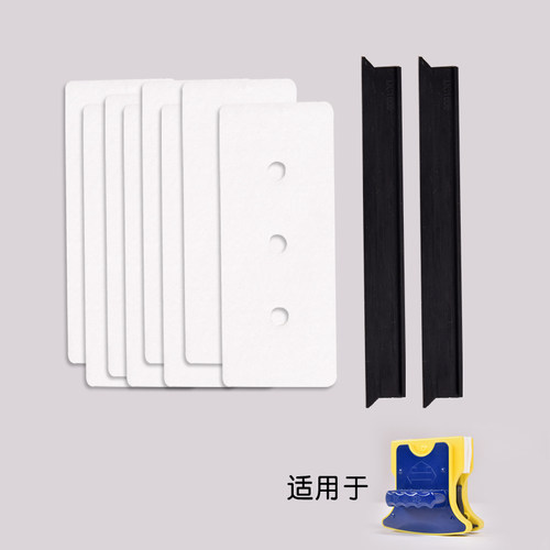 强磁玻璃擦配件诚成外壳