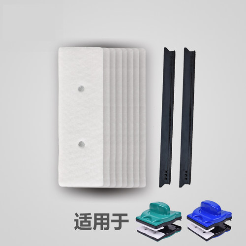 强磁配件巨无霸擦布胶条