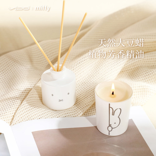 VIPOx米菲Miffy香薰礼盒散香器
