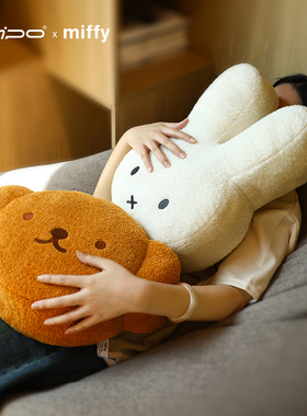 VIPOxMiffy米菲兔睡觉抱枕女生睡觉专用床上玩偶枕头情侣抱枕礼物