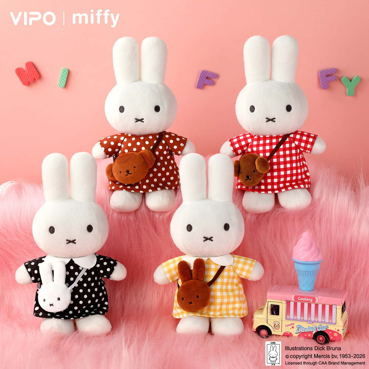 VIPOxMiffy米菲兔出游公仔毛绒潮玩玩偶女生安抚布娃娃生日礼物