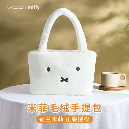 VIPOx米菲毛绒单肩包大容量