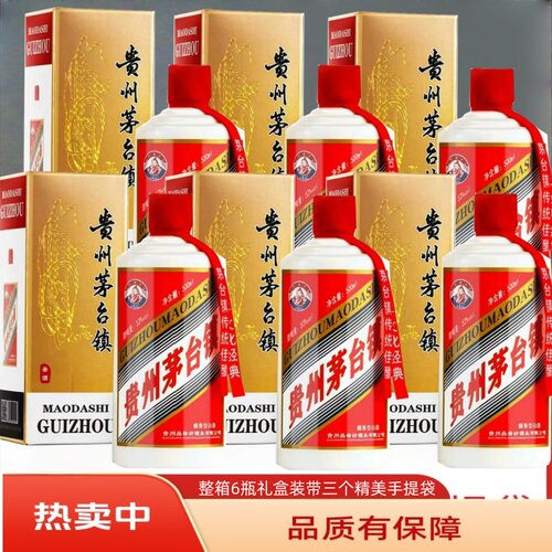 贵州3号53度酱香型白酒纯粮食酒坤沙老酒整箱接待酒盒特价