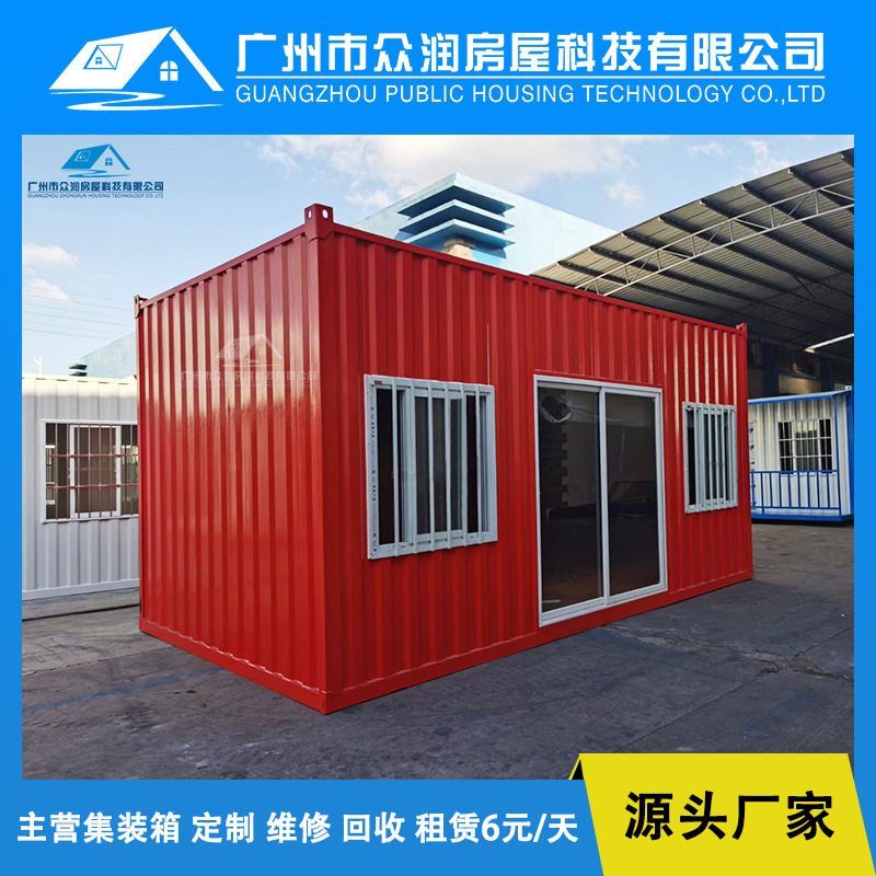 广州番禺厂家定制 可移动 橙色加宽加高集装箱板房店铺 售货亭