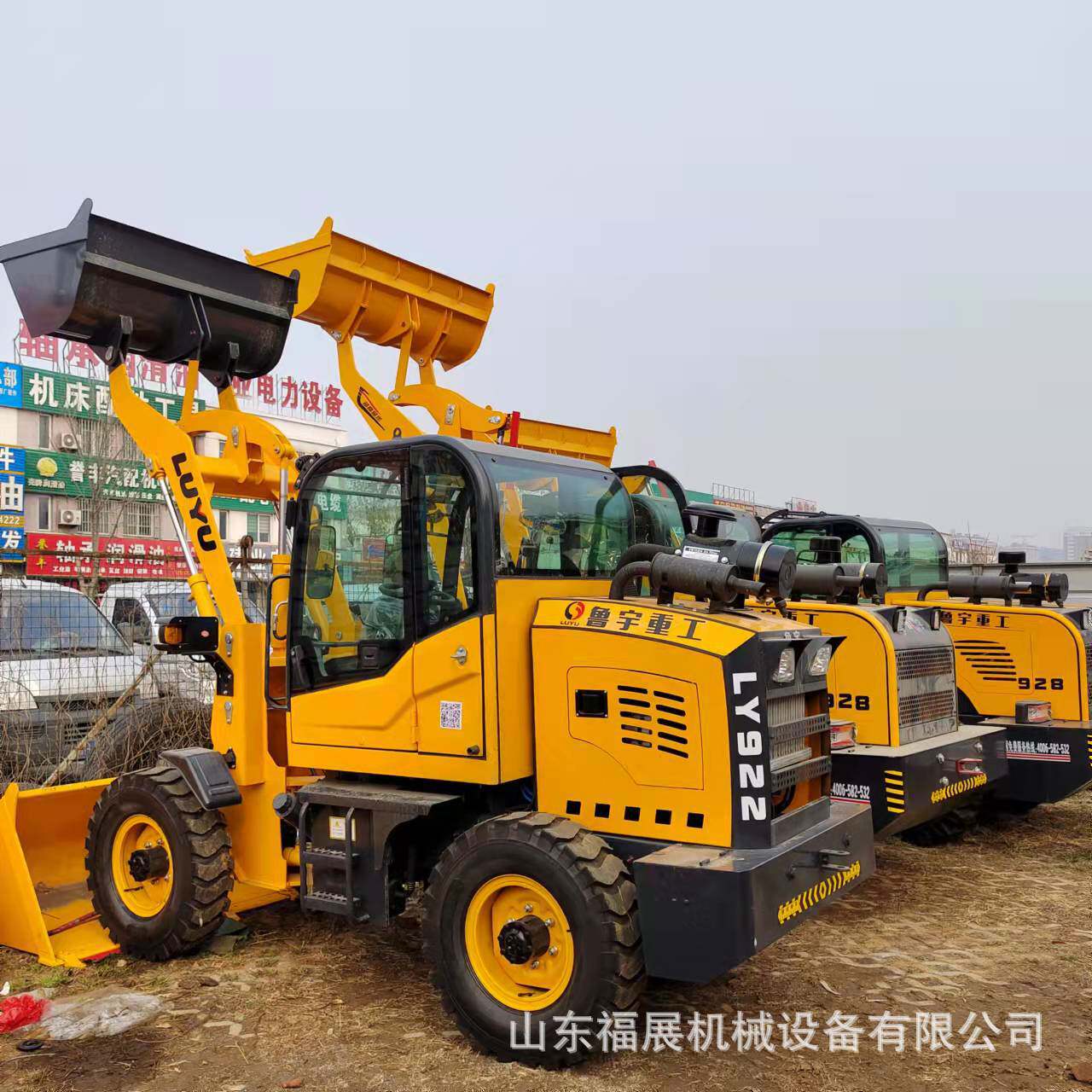 928装载机小型民用铲车 铲车930装载机抓木一体机液压四驱加长臂