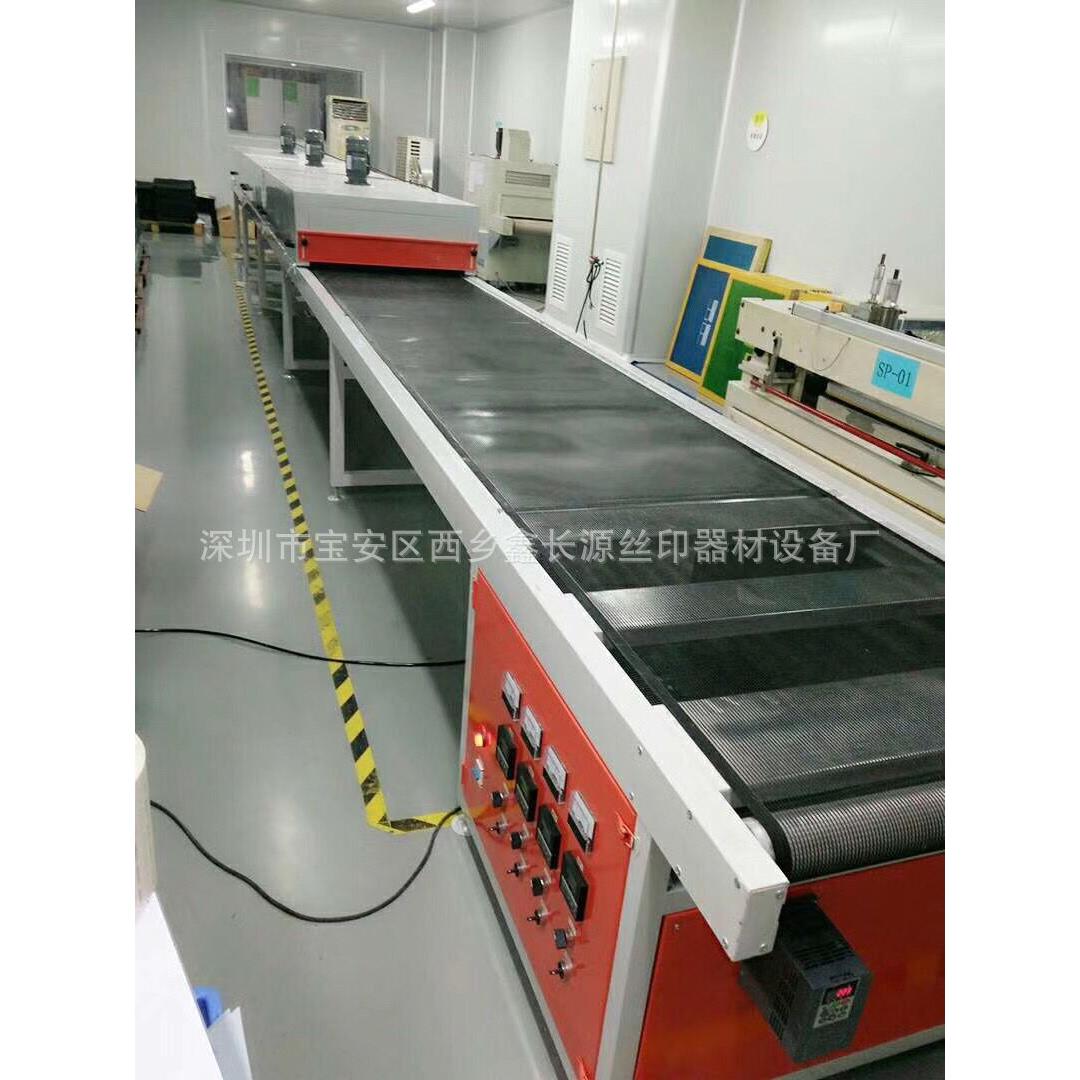厂家价直销工业隧道炉远红外线隧道烘干线热循环工业烤箱