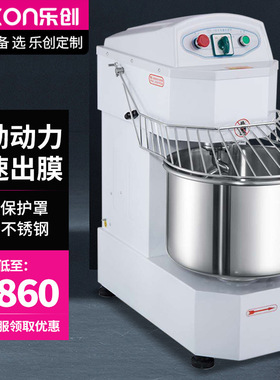 乐创(lecon)商用和面机 20L揉面机搅拌大型厨师机 LC-J-SSD20A