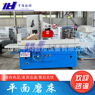 磨床厂家供应M7130卧轴矩台平面磨床金属平面磨床7130平面磨床