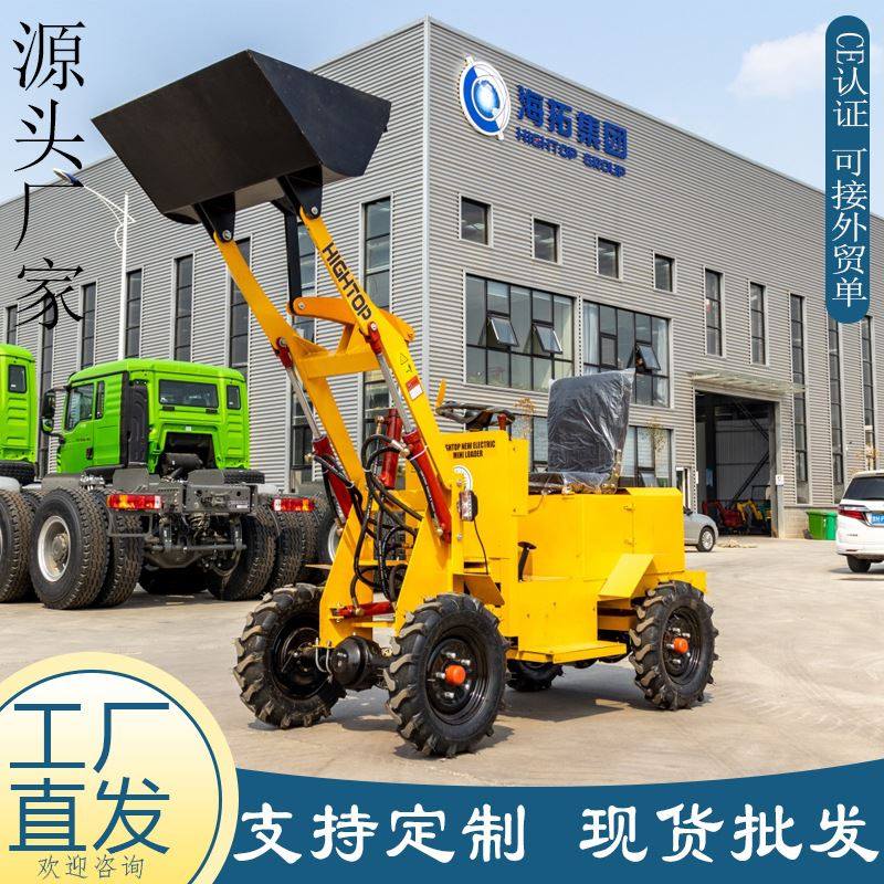 新款小型多用途电动装载机 新能源纯电四驱车 养猪场清粪电动铲车
