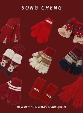 Christmas red plush gloves Winter warm gloves红色加绒手套