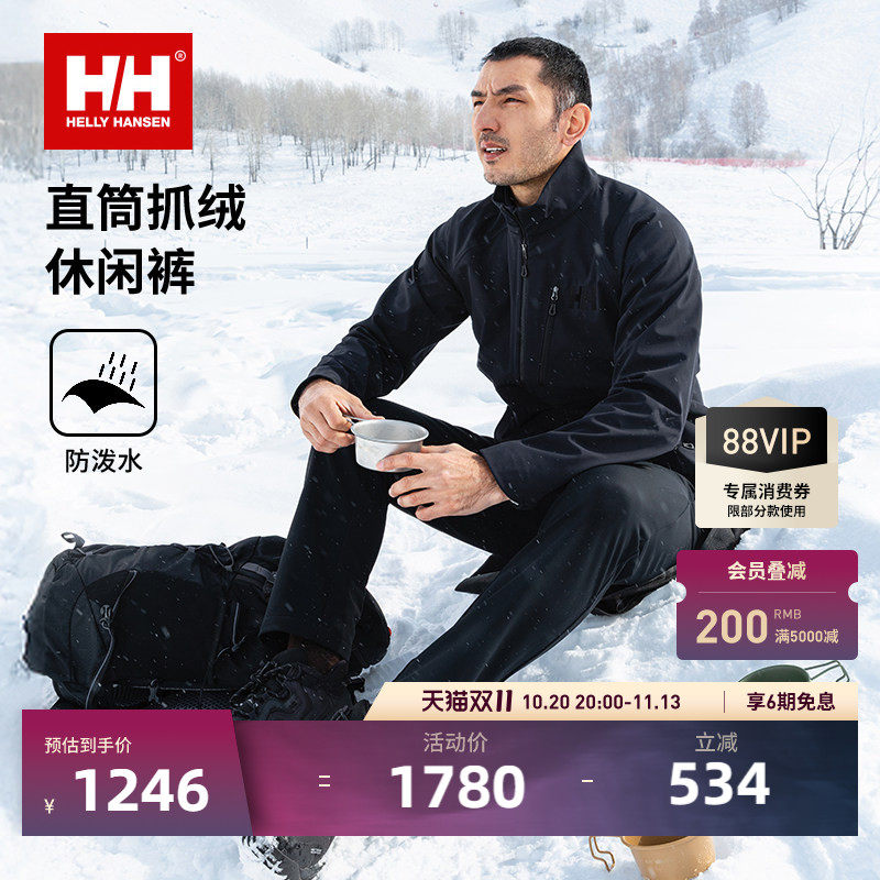 HELLY HANSEN/HH 25秋冬男款户外登山徒步保暖抓绒防泼水运动长裤