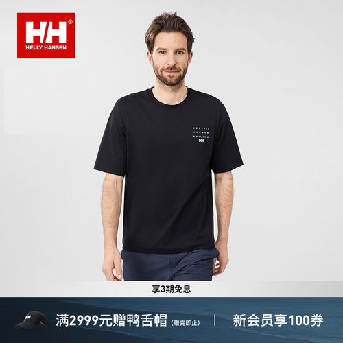 HH秋帆船图案防晒透气短袖T恤