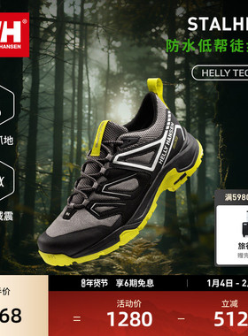 HELLY HANSEN/HH 春季新男女款减震透气速干户外徒步鞋