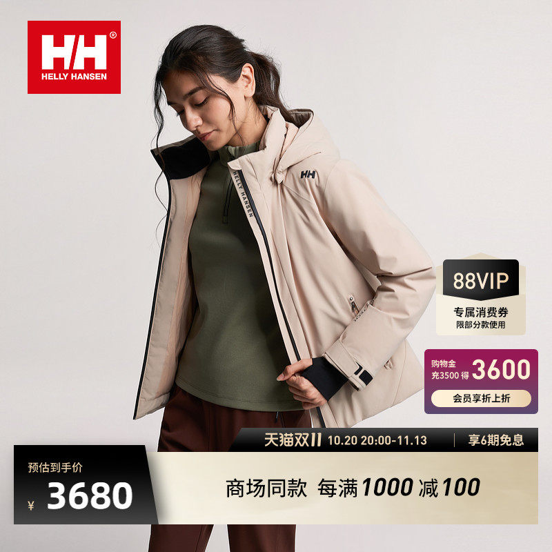 HH户外防风防水保暖鹅绒羽绒服女