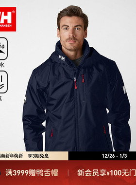 【经典CREW】 HELLY HANSEN/HH男款户外软壳防泼水保暖登山服抓绒