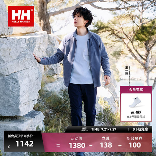 HH明星同款亲肤舒适户外运动长裤
