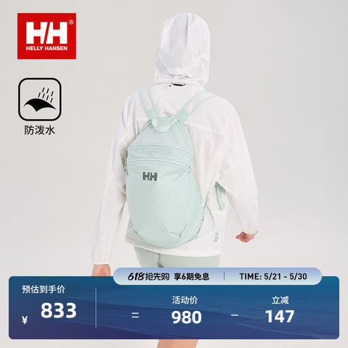 HH升级版休闲轻量防泼水双肩背包