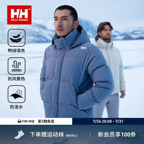 HH防风防水保暖面包羽绒服