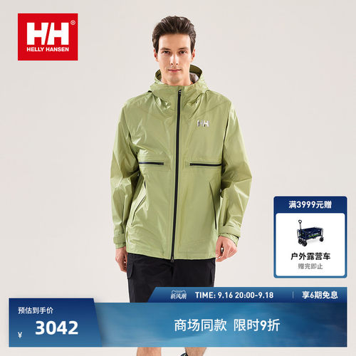 HH春城市轻量冲锋衣H2LAB系列