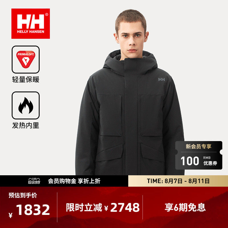 HELLY HANSEN/HH ���ﶬ��������������籣ůP�����������޷�