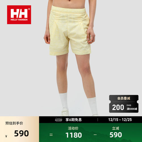 HELLY HANSEN/HH24夏新FREYJA女神系列柔软轻薄凉感满印梭织短裤