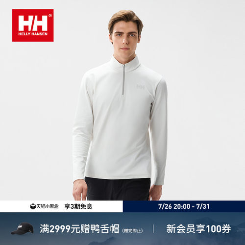 HH百搭柔软磨毛半拉链长袖T恤