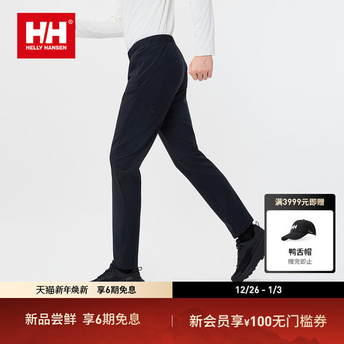 HH抓绒保暖舒适高弹针织长裤