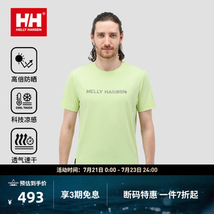 防晒凉感速干休闲圆领短袖 HELLY 24夏款 T恤 HANSEN