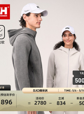 HELLY HANSEN/HH 男女一体织拉绒柔软舒适休闲外套H2WHT