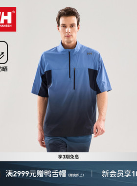 HELLY HANSEN/HH 26新款夏ARCV户外防晒梭织套头半拉链短袖T恤
