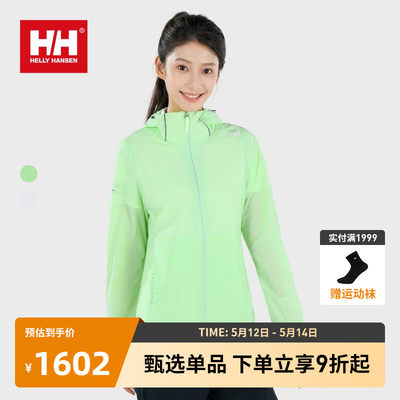 防晒衣HellyHansen/海丽汉森