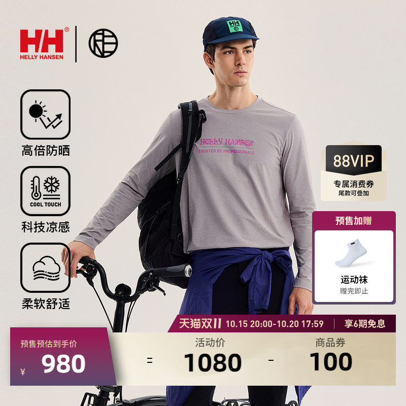 【预售】HELLY HANSEN/HH*RE 26新联名款亲肤凉感印花长袖圆领T恤