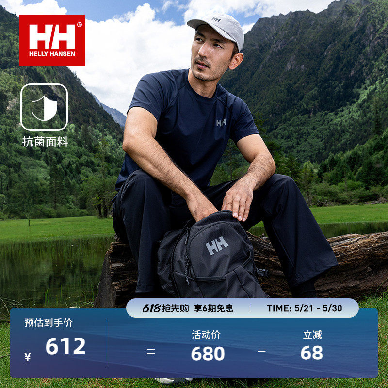 HELLY HANSEN/HH 26夏日常休闲运动舒适抗菌圆领短