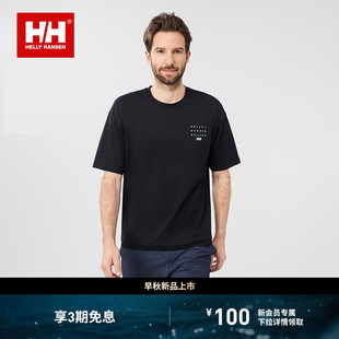帆船图案防晒透气短袖 HELLY 25秋航海风格 T恤 HANSEN