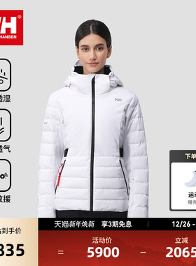 HELLYHANSEN/HH 24冬女款户外滑雪防水透湿P棉金标双板滑雪服