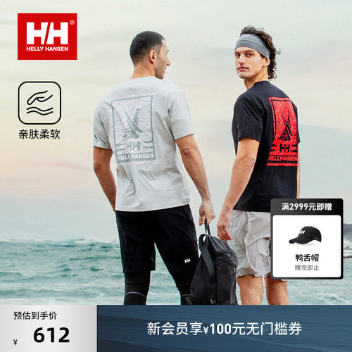 HH徒步弹力印花短袖T恤