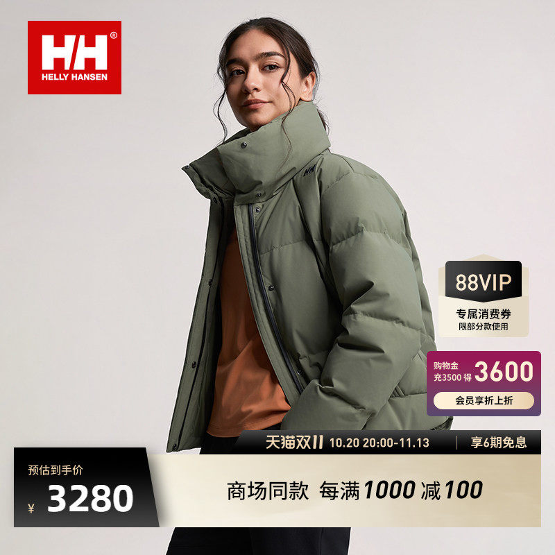 HH防风防水保暖鹅绒短款羽绒服女