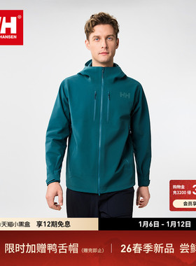 HELLY HANSEN/HH 26春男女款新户外运动内里抓绒保暖高弹软壳外套