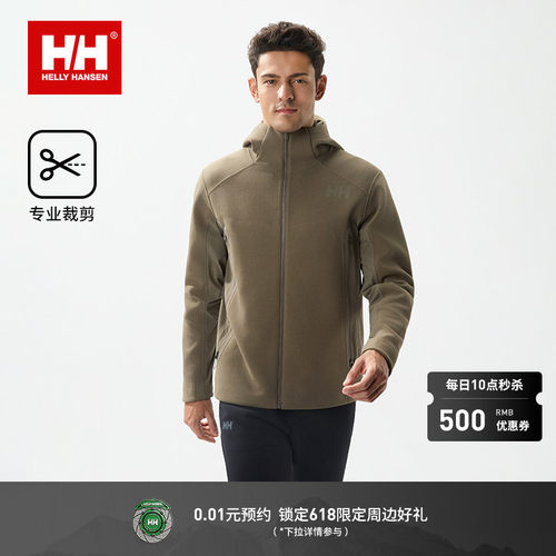HH针冲锋衣内胆户外登山服外套