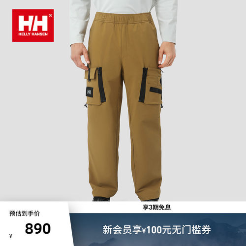 HELLYHANSEN/HH 春季男H2UTL多口袋设计工装梭织长裤